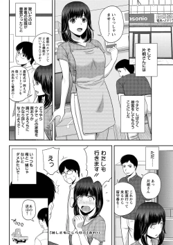 Page 212 of Action Pizazz Special 2015-09