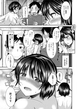 Page 215 of Action Pizazz Special 2015-09