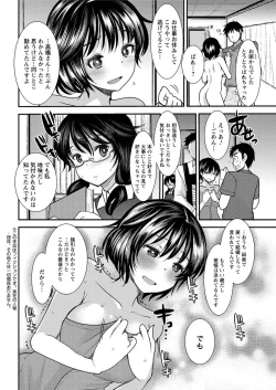 Page 216 of Action Pizazz Special 2015-09