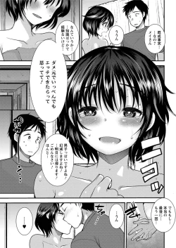 Page 217 of Action Pizazz Special 2015-09