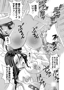 Page 21 of Action Pizazz Special 2015-09