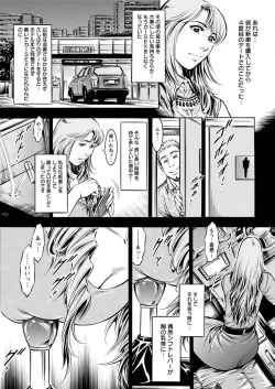 Page 233 of Action Pizazz Special 2015-09