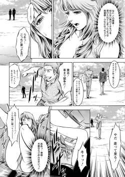 Page 240 of Action Pizazz Special 2015-09