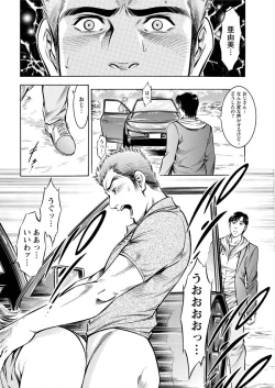 Page 242 of Action Pizazz Special 2015-09