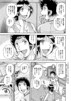 Page 249 of Action Pizazz Special 2015-09