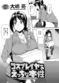 Page 44 of Action Pizazz Special 2015-09