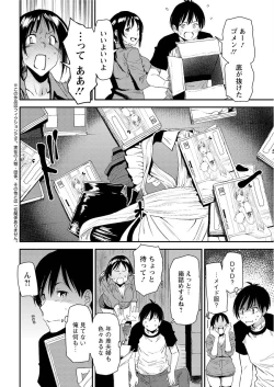 Page 46 of Action Pizazz Special 2015-09