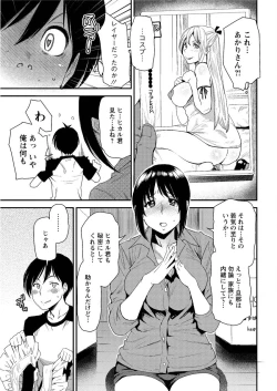 Page 47 of Action Pizazz Special 2015-09