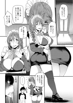 Page 48 of Action Pizazz Special 2015-09