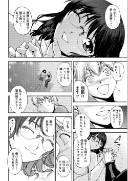 Page 70 of Action Pizazz Special 2015-09