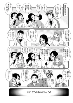 Page 83 of Action Pizazz Special 2015-09