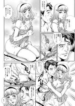 Page 90 of Action Pizazz Special 2015-09