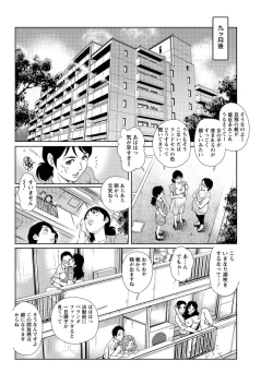 Page 96 of Action Pizazz Special 2015-09