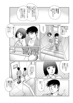 Page 97 of Action Pizazz Special 2015-09