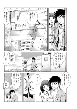 Page 98 of Action Pizazz Special 2015-09