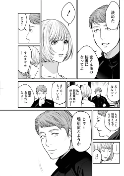 Page 101 of Action Pizazz Special 2015-10