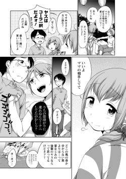 Page 10 of Action Pizazz Special 2015-10