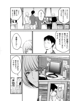 Page 113 of Action Pizazz Special 2015-10