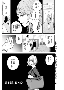 Page 116 of Action Pizazz Special 2015-10