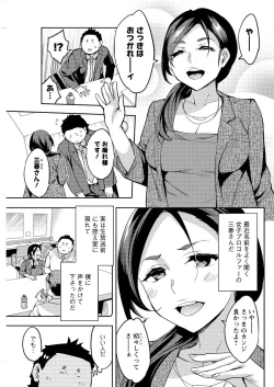 Page 121 of Action Pizazz Special 2015-10