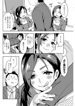 Page 122 of Action Pizazz Special 2015-10