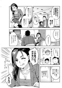 Page 123 of Action Pizazz Special 2015-10