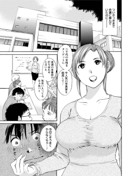 Page 141 of Action Pizazz Special 2015-10