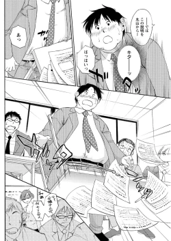 Page 142 of Action Pizazz Special 2015-10