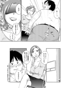 Page 145 of Action Pizazz Special 2015-10