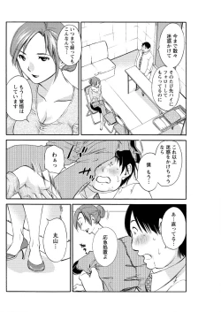 Page 146 of Action Pizazz Special 2015-10