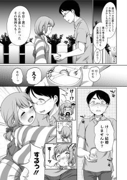 Page 15 of Action Pizazz Special 2015-10