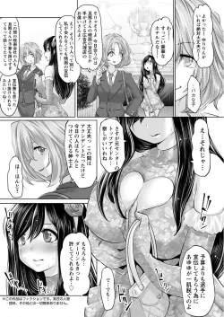 Page 162 of Action Pizazz Special 2015-10