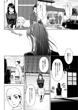 Page 196 of Action Pizazz Special 2015-10