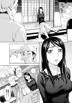 Page 197 of Action Pizazz Special 2015-10