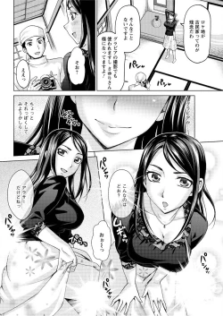 Page 200 of Action Pizazz Special 2015-10