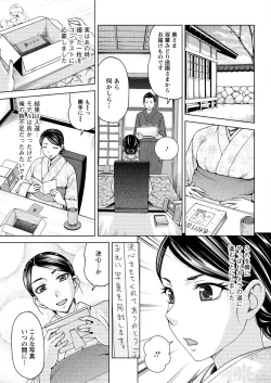 Page 209 of Action Pizazz Special 2015-10