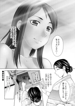 Page 210 of Action Pizazz Special 2015-10