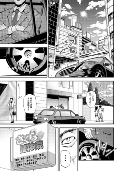 Page 211 of Action Pizazz Special 2015-10