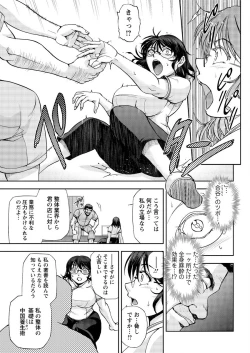 Page 217 of Action Pizazz Special 2015-10