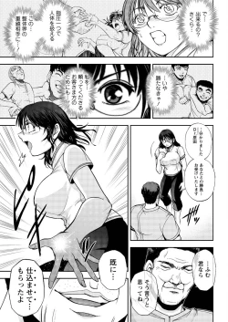 Page 219 of Action Pizazz Special 2015-10