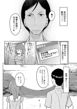 Page 230 of Action Pizazz Special 2015-10