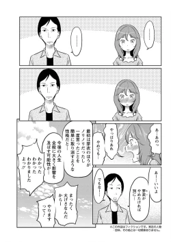 Page 231 of Action Pizazz Special 2015-10