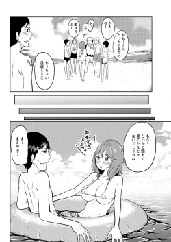 Page 234 of Action Pizazz Special 2015-10