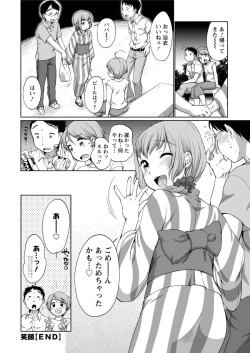 Page 24 of Action Pizazz Special 2015-10