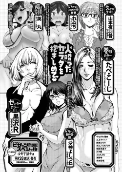 Page 269 of Action Pizazz Special 2015-10