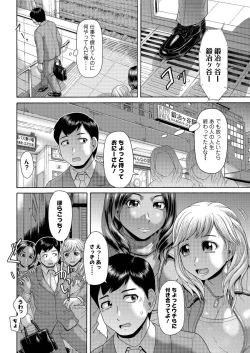 Page 64 of Action Pizazz Special 2015-10