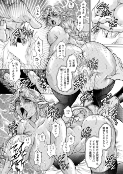 Page 88 of Action Pizazz Special 2015-10