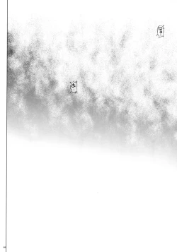 Page 148 of 1004P+ Cyclone no Soushuuhen