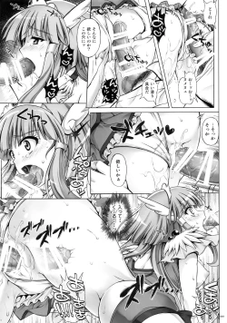 Page 53 of 1004P+ Cyclone no Soushuuhen