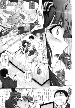 Page 63 of 1004P+ Cyclone no Soushuuhen